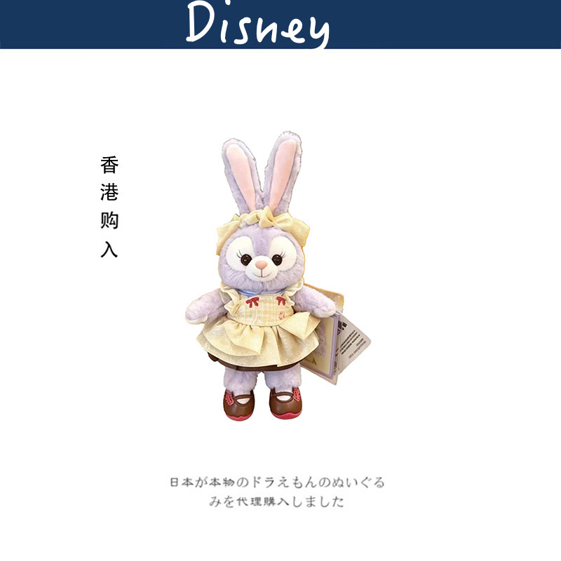 香港迪士尼正版星黛露挂件