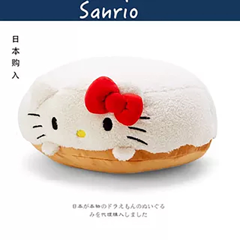 hellokitty日本正版凯蒂猫坐垫