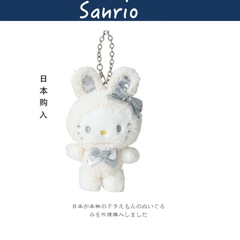 日本hellokitty正版雪兔凯蒂猫kt猫公仔玩偶毛绒包包挂件小挂饰