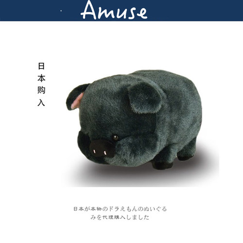 amuse日本正版小猪公仔