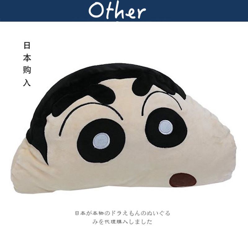 日本野原新之助正版蜡笔小新超柔软大号抱枕靠垫沙发靠枕毛绒玩具