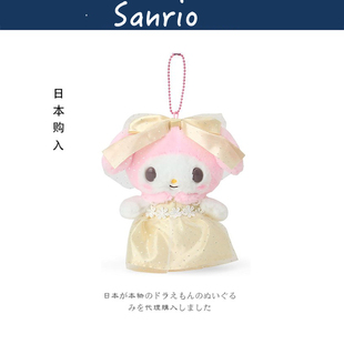 日本三丽鸥正版生日系列黄色裙美乐蒂公仔玩偶娃娃毛绒包挂件挂饰