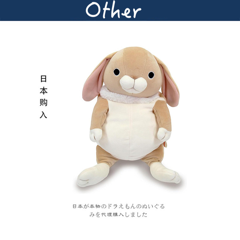 shinadaglobal日本正版兔子公仔