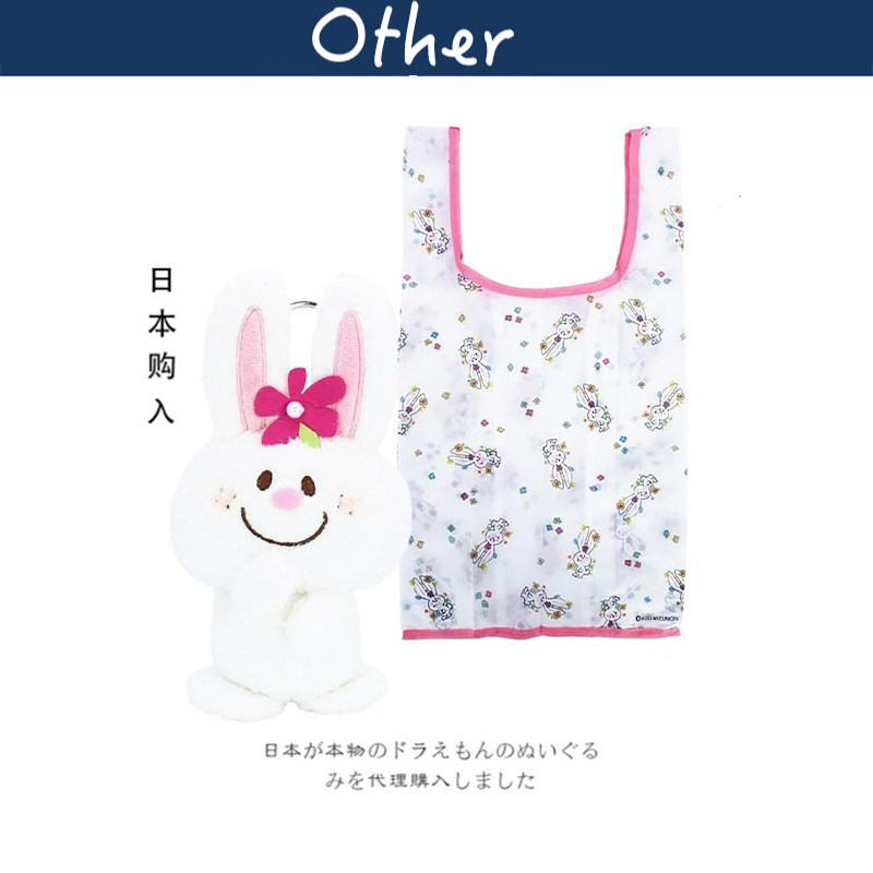 nakajima日本正版兔子公仔
