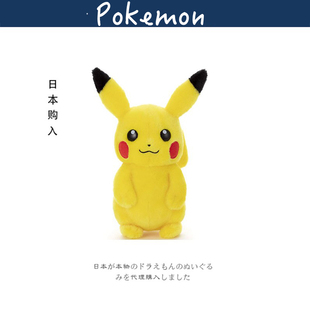 日本宝可梦神奇宝贝正版takaratomy皮卡丘公仔玩偶娃娃毛绒玩具