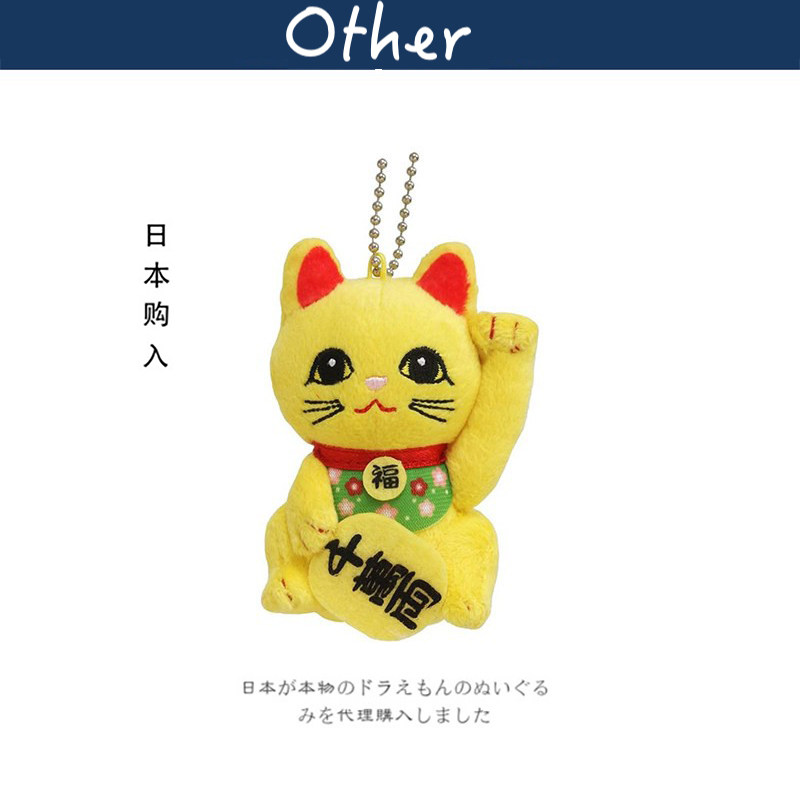 YOSHITOKU日本正版猫咪挂件