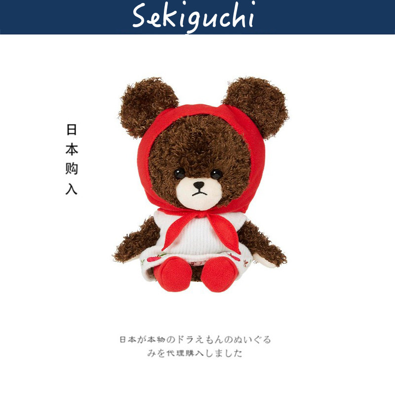 sekiguchi日本正版读书熊公仔