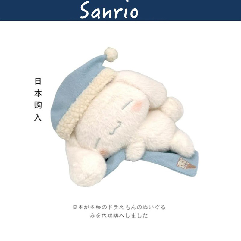 三丽鸥日本正版玉桂狗公仔