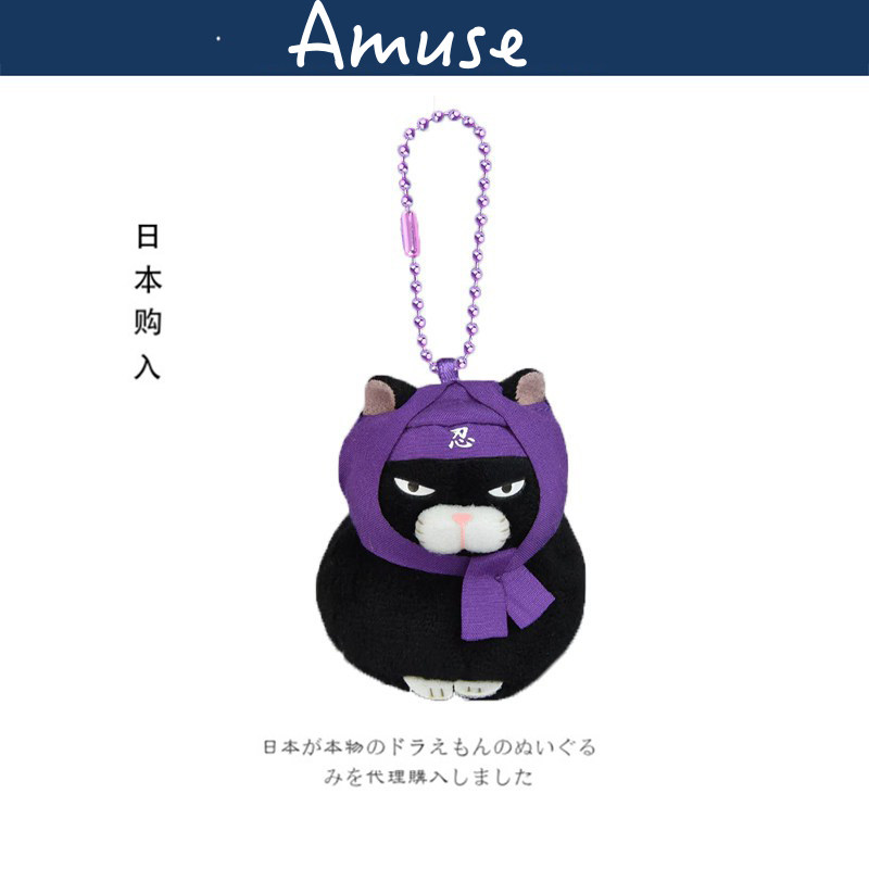 amuse日本正版猫咪挂件