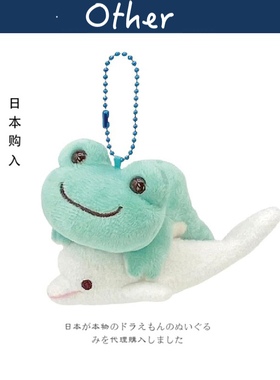 日本nakajima正版骑海豚青蛙公仔玩偶娃娃毛绒包挂件钥匙扣小挂饰