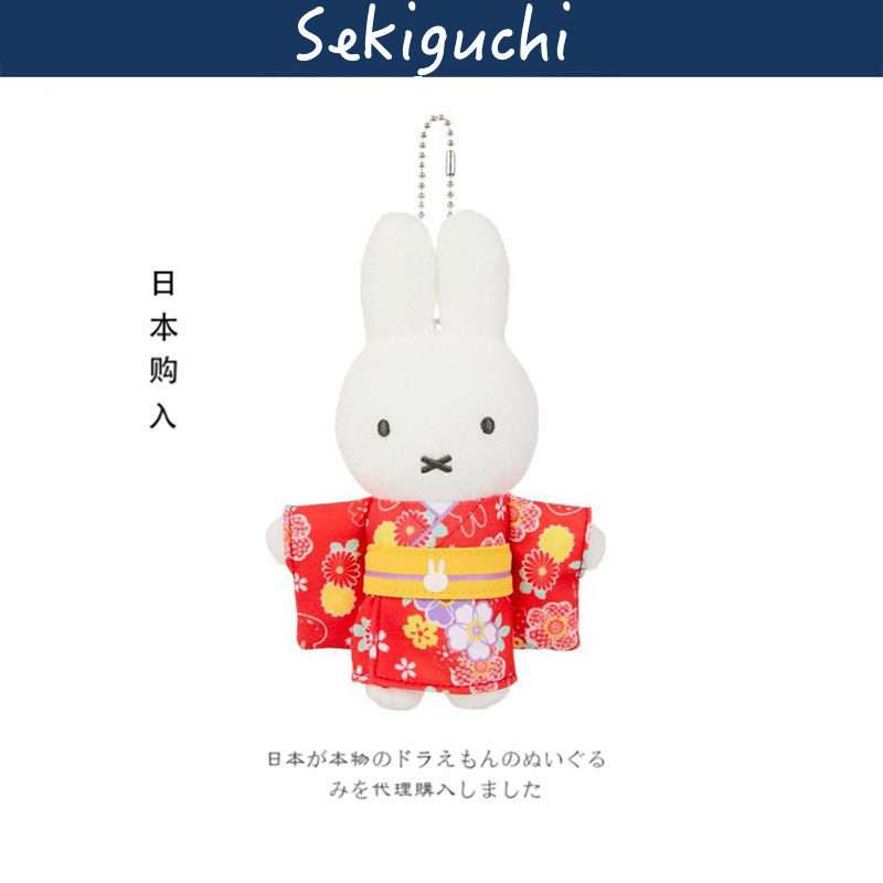 sekiguchi日本正版米菲挂件