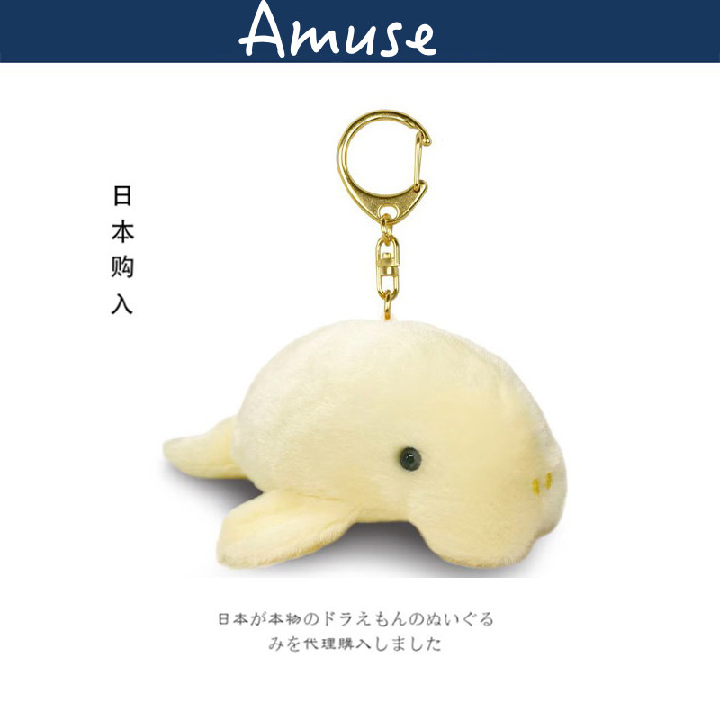 amuse日本正版海豚挂件