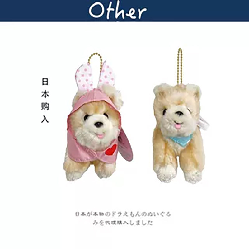 gund日本正版博美犬挂件
