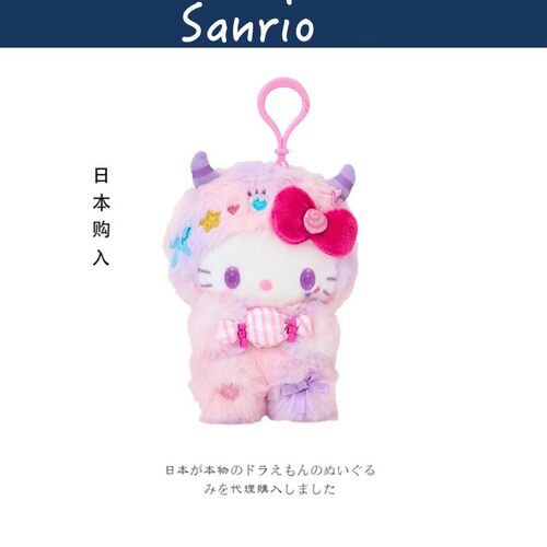 hellokitty日本正版凯蒂猫挂件