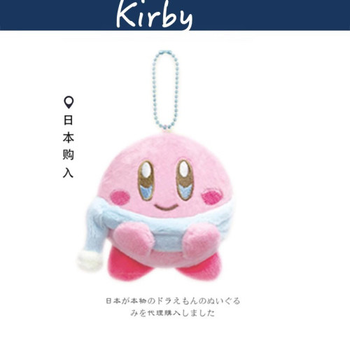 kirby日本正版星之卡比挂件