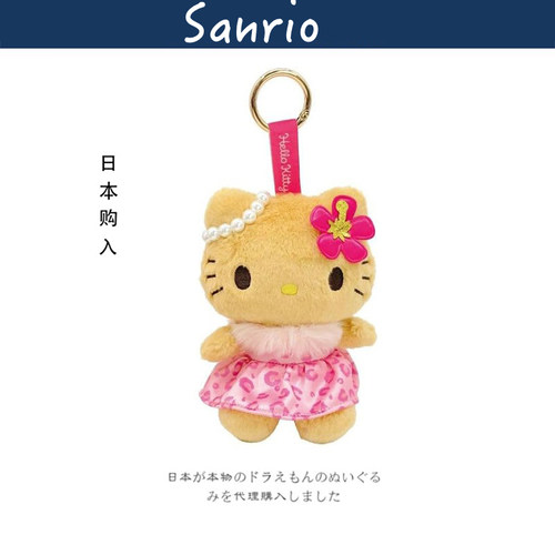 hellokitty日本正版凯蒂猫挂件