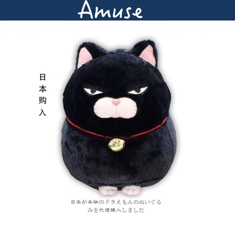 日本amuse正版大号可爱黑豆胡子猫年糕猫咪公仔玩偶抱枕毛绒玩具