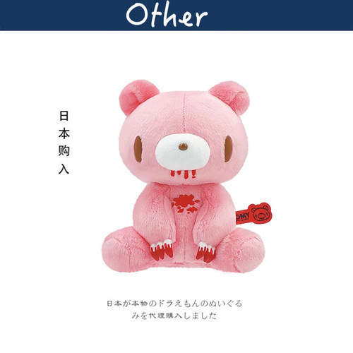 ouste日本正版暴力熊公仔