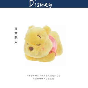 日本东京迪士尼正版懒洋洋维尼熊小熊维尼噗噗公仔玩偶毛绒包挂件