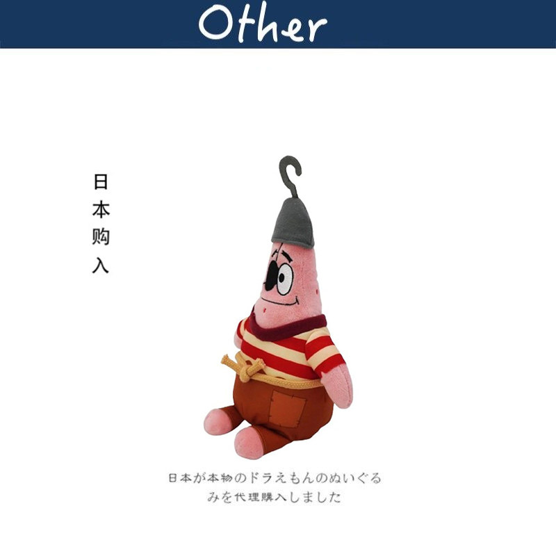 nakajima日本正版派大星公仔