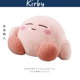 日本代购 Kirby正版 Sweet可爱星之卡比大号公仔玩偶抱枕毛绒玩具