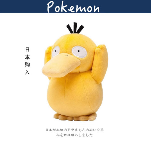 日本pokemon正版公仔毛绒玩具