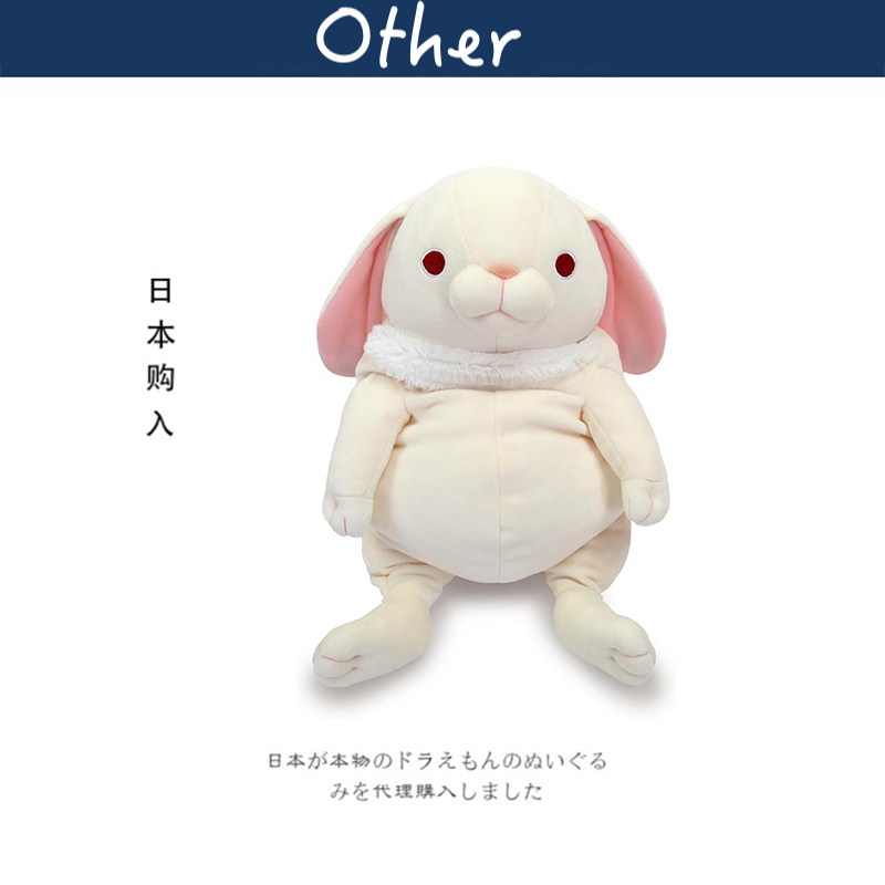 shinadaglobal日本正版兔子公仔