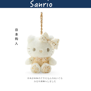 日本hellokitty正版冬日凯蒂猫哈喽kt猫公仔玩偶毛绒包包挂件挂饰