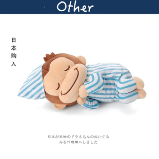 日本takaratomy正版好奇的乔治公仔睡颜乔治猴子玩偶娃娃毛绒玩具