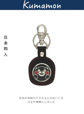 kumamon日本正版熊本熊挂件