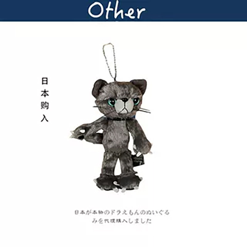 日本TaminoMaita米田民穗猫挂件