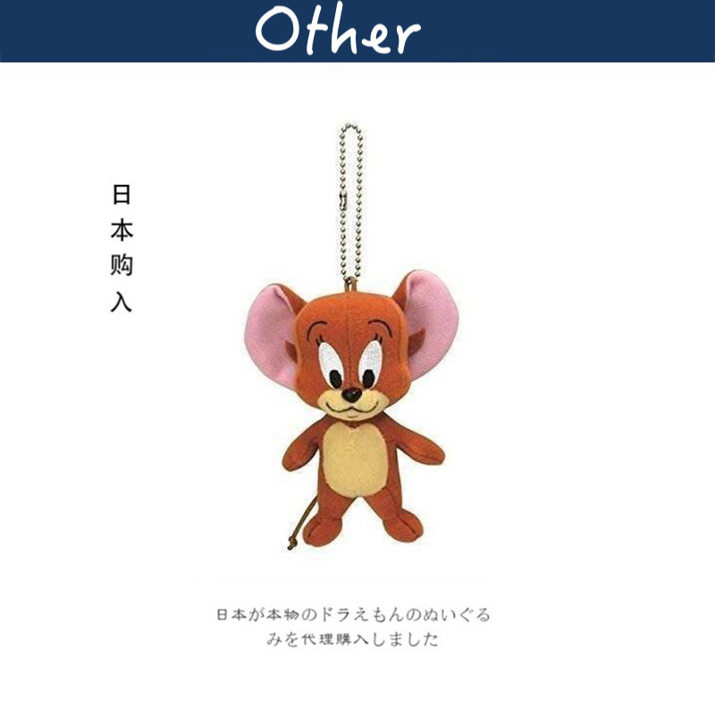 tomjerry日本正版杰瑞老鼠挂件