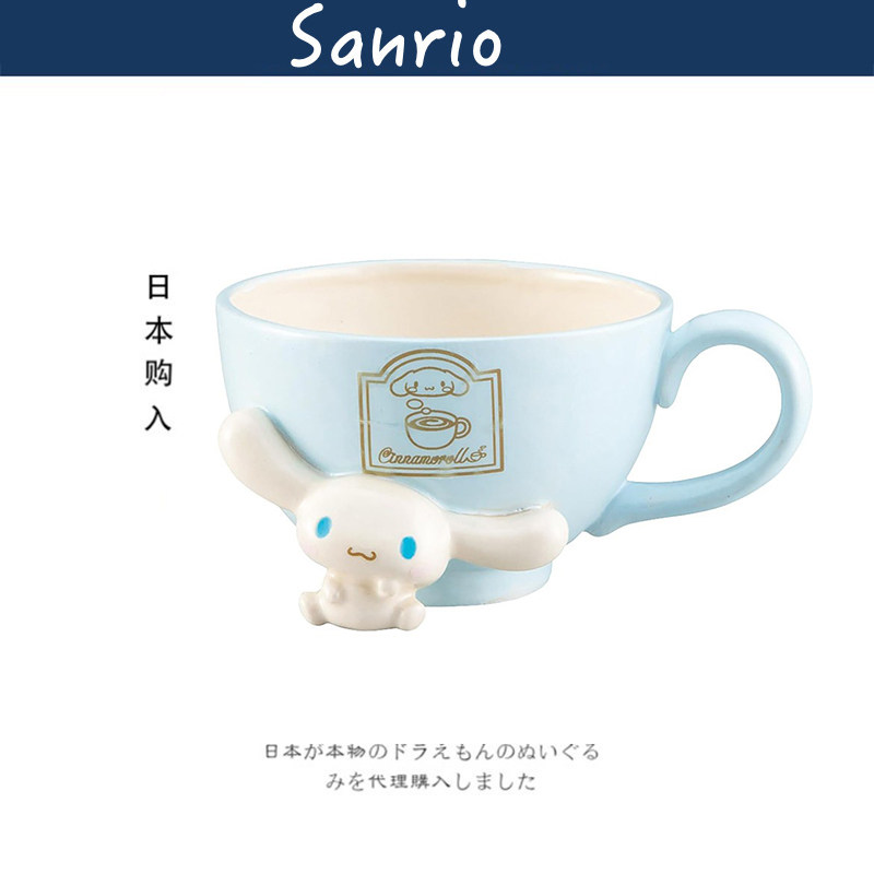 三丽鸥日本正版玉桂狗水杯