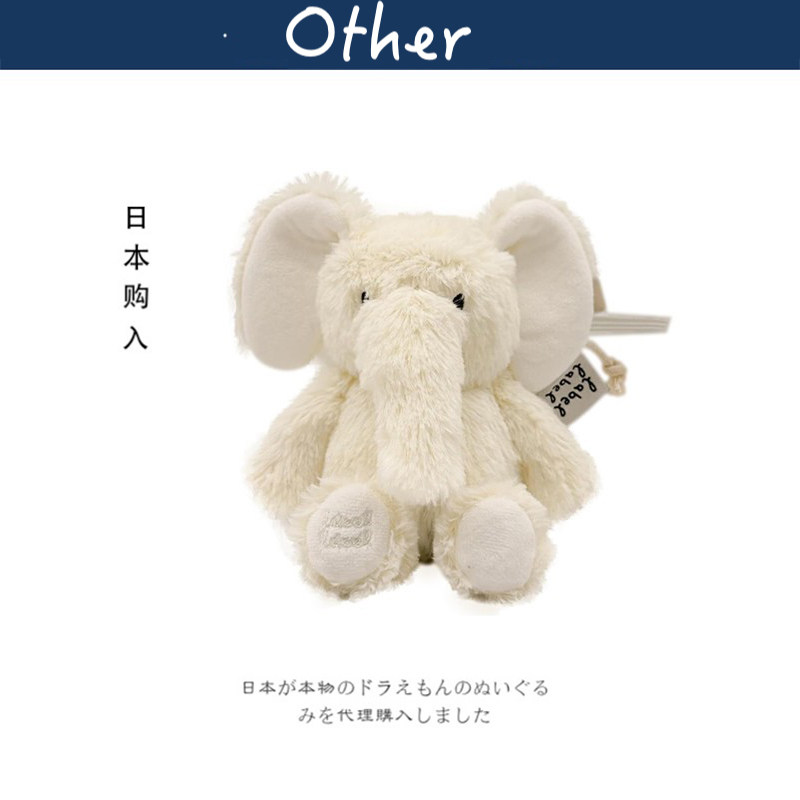 日本labellabel正版白色可爱大象公仔玩偶娃娃陪睡觉安抚毛绒玩具