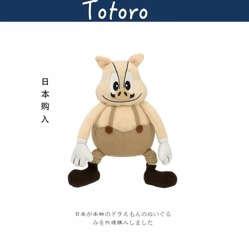 宫崎骏日本正版红猪公仔