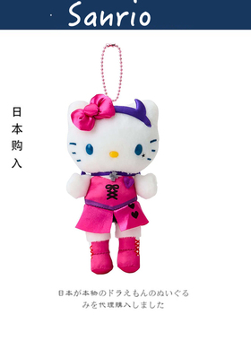 日本hellokitty正版紫色魔女凯蒂猫kt猫公仔玩偶毛绒包挂件小挂饰
