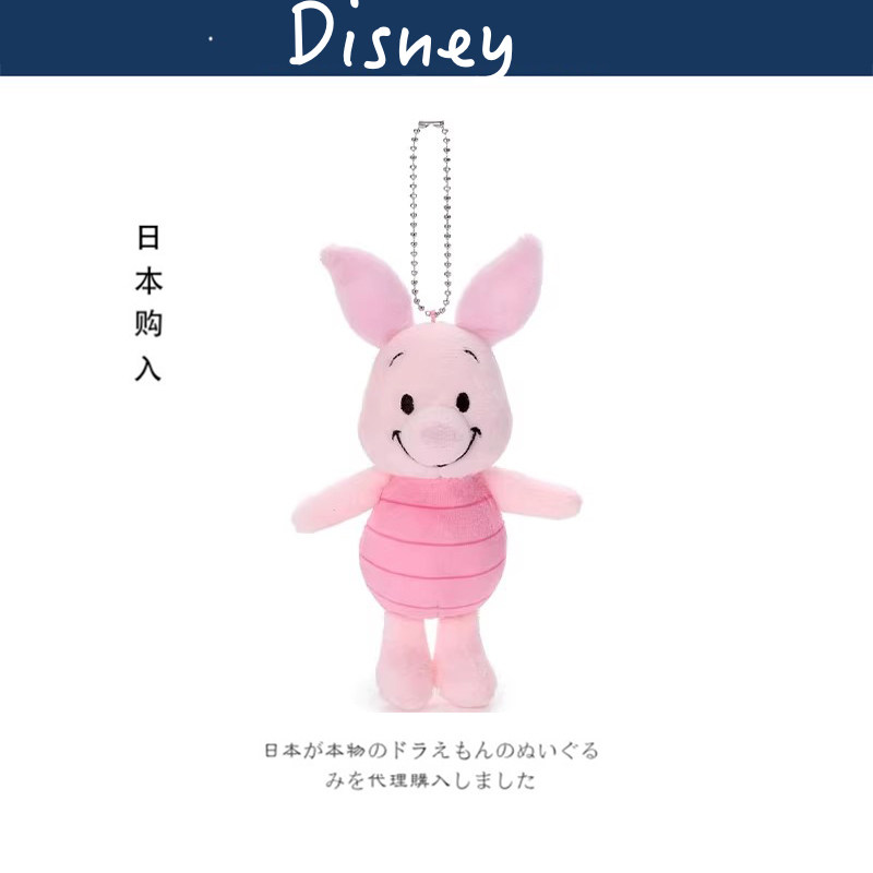 迪士尼日本正版小猪皮杰挂件