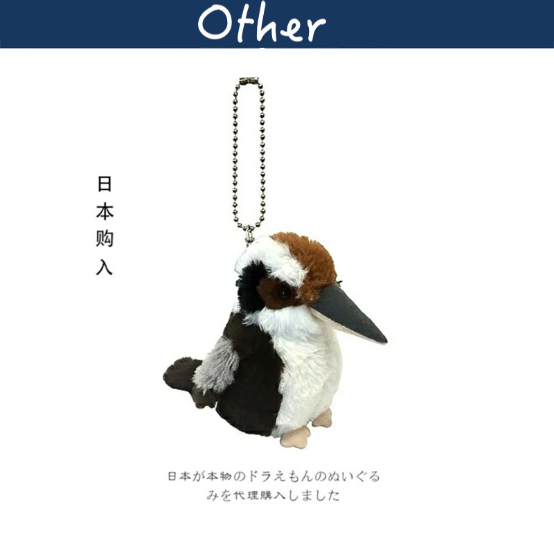 takeoff日本正版翠鸟挂件