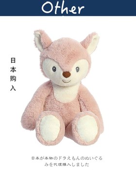 美国ebba周边正版可爱大号小狐狸公仔玩偶娃娃毛绒玩具生日礼物