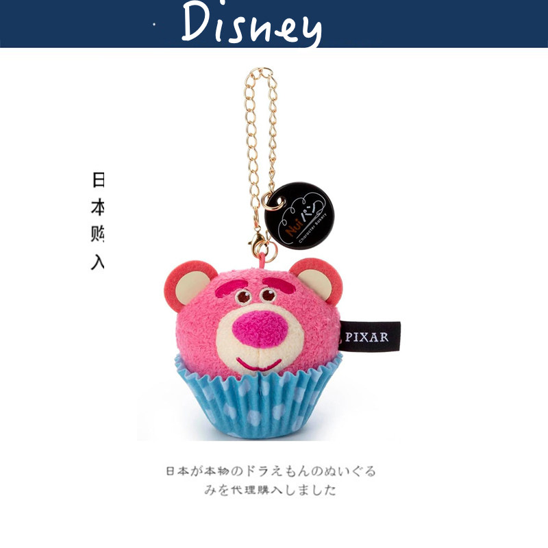 日本东京迪士尼正版烘焙草莓熊公仔玩偶毛绒包包挂件钥匙扣小挂饰,模玩/动漫/周边/娃圈三坑/桌游,动漫挂件/文具,淘宝优惠券,粉丝福利购,淘宝优惠卷