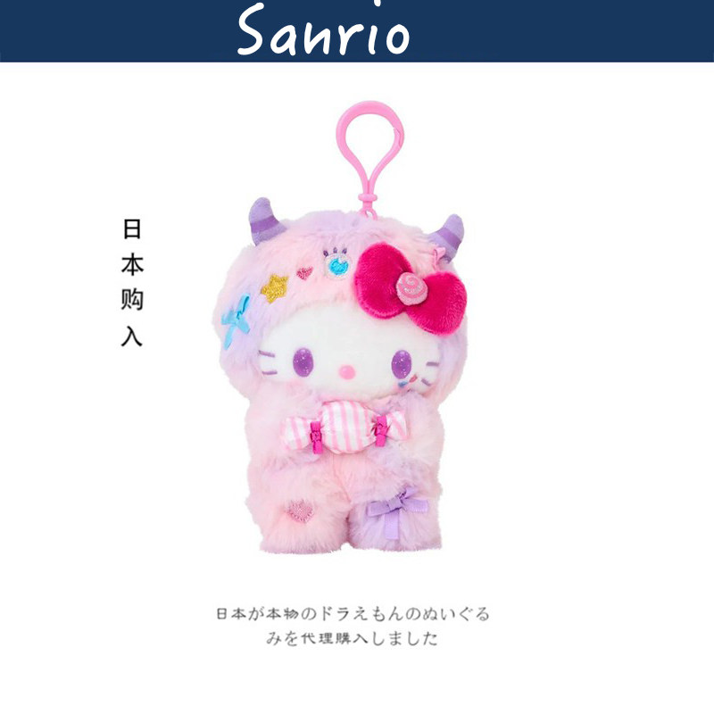 日本hellokitty正版糖果怪兽凯蒂猫kt猫公仔玩偶毛绒包挂件小挂饰