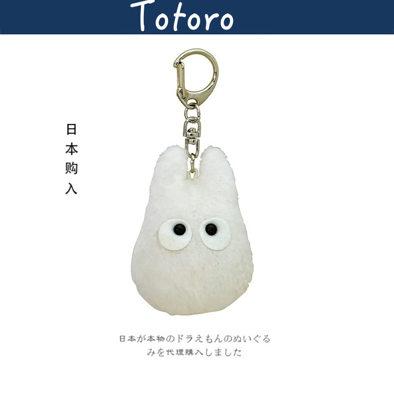 totoro日本正版小白挂件