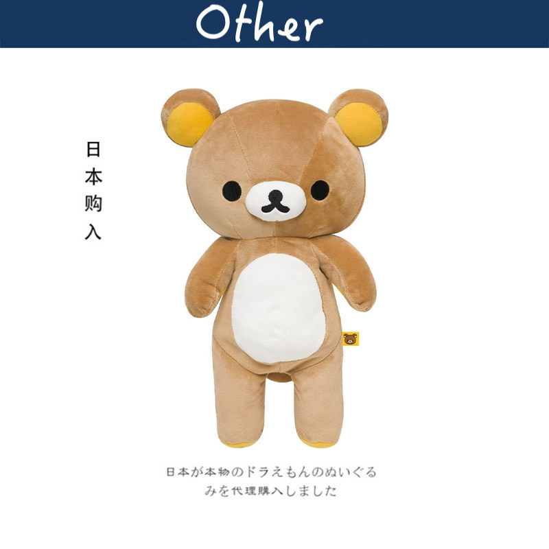 san-x日本正版轻松熊公仔