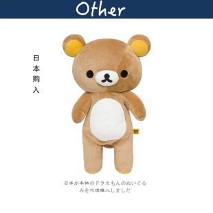 日本san-x正版rilakkuma轻松熊基本款m号熊哥公仔玩偶毛绒玩具