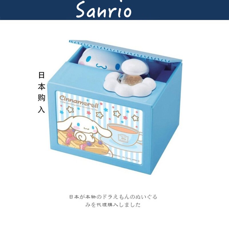 三丽鸥日本正版玉桂狗存钱罐