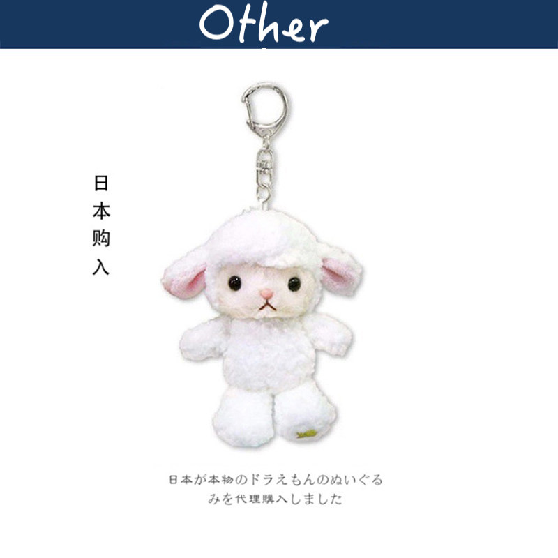 日本正版仿真动物小羊公仔