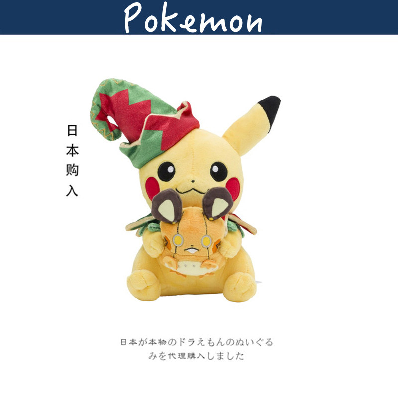 pokemon日本正版圣诞皮卡丘