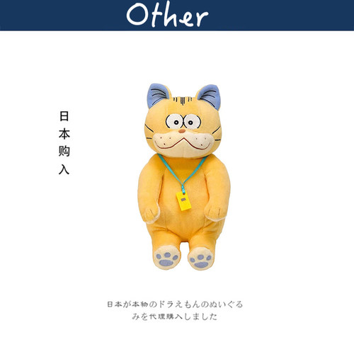sunarrow日本正版猫咪公仔
