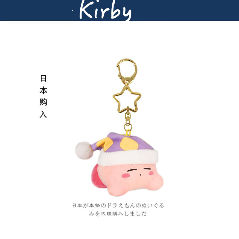 kirby日本正版星之卡比挂件