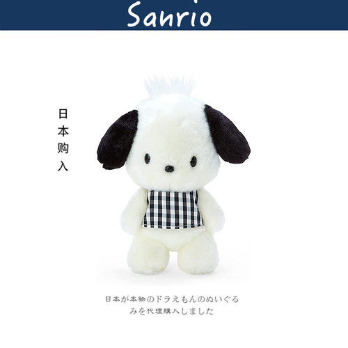 Sanrio日本正版帕恰狗公仔